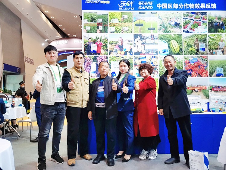 全國植保會(huì)圓滿結(jié)束，夫沃施擘畫發(fā)展藍(lán)圖，砥礪開啟新篇