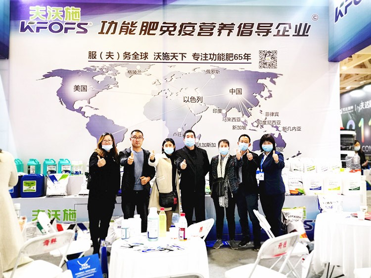 承接過往佳績(jī)，迎接新的挑戰(zhàn)，夫沃施山東會(huì)滿載而歸