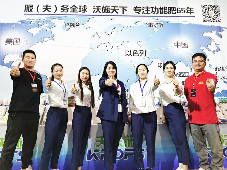 遼寧雙交會(huì)，夫沃施奮楫前行，勇創(chuàng)新高！