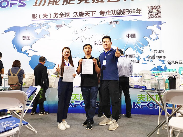 遼寧雙交會(huì)，夫沃施奮楫前行，勇創(chuàng)新高！