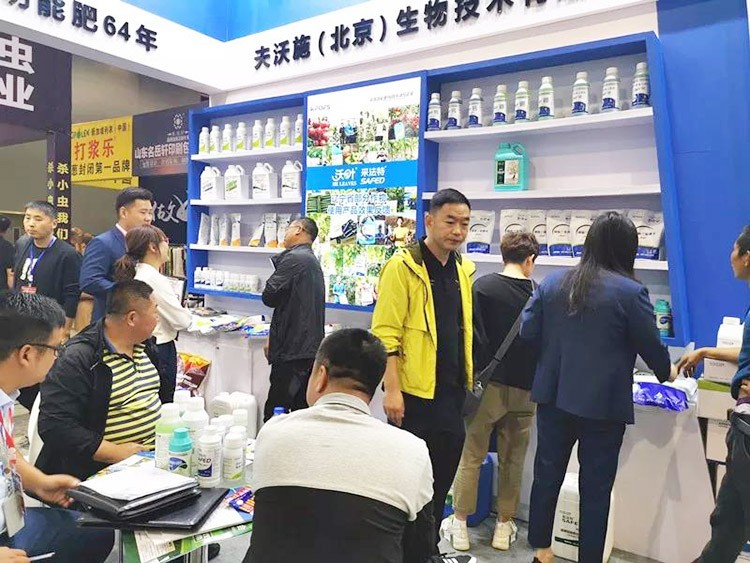 2019沈陽植保會，夫沃施眾多爆品，解決“賣貨”難題！