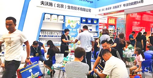 2019新疆農(nóng)博會，夫沃施六年如初，銘心可鑒，引航時代！