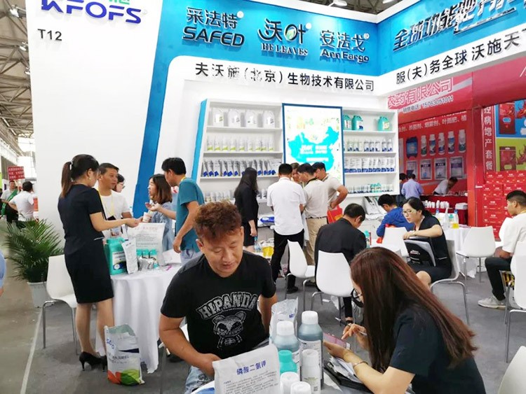 2019云南植保會，夫沃施盛況空前，六年風(fēng)雨兼程路，初心不改再踏征途！