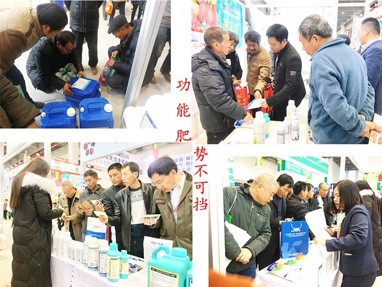 新時(shí)代背景下的楊凌農(nóng)高會(huì)，功能肥地位更凸顯