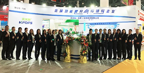 全國植保會(huì)-助力農(nóng)資市場持續(xù)升溫！