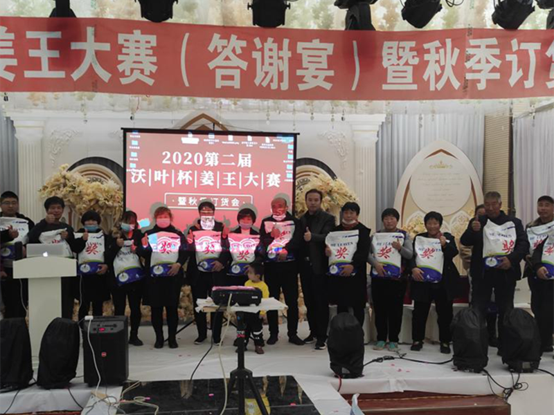 水溶肥賒銷大、上量難，如何走出困境？
