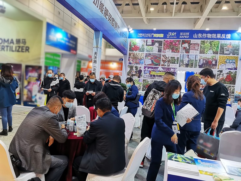 山東植保會——夫沃施以創(chuàng)新贏得市場，用實干造就未來！