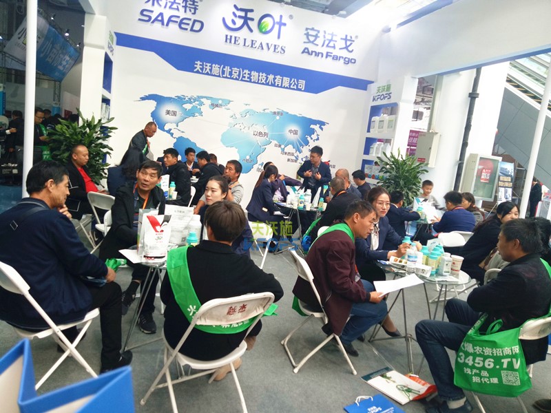 山東植保會(huì)-功能肥在新變化中綻放光芒！