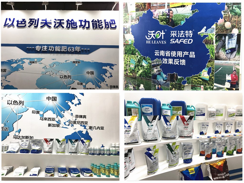 五年不凡路，云南植保會，夫沃施初心再出發(fā)！