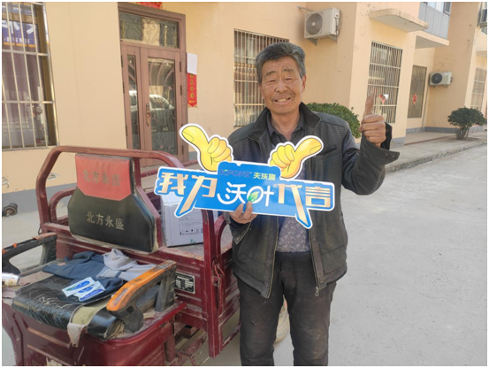 水溶肥多少錢(qián)一袋-沃葉用戶見(jiàn)證 (2).png