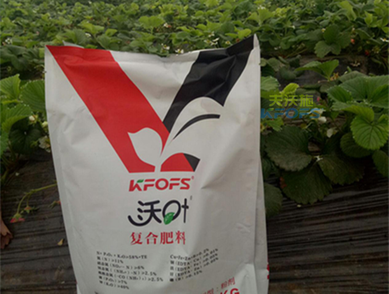 復(fù)合肥怎么使用？1.png