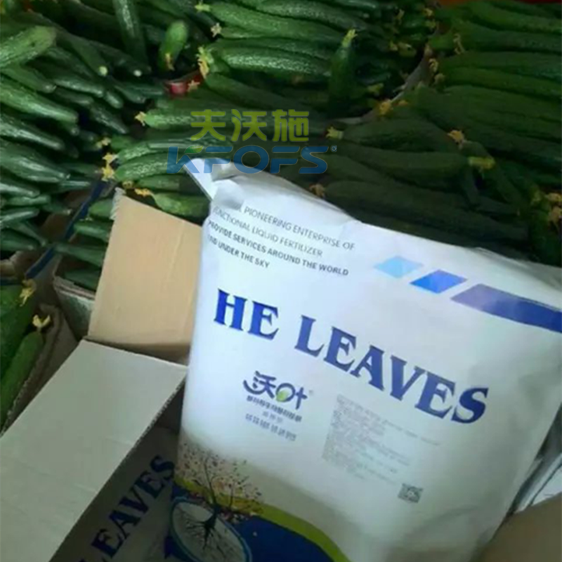 生物菌肥使用注意事項？