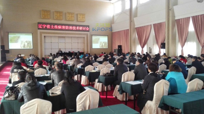夫沃施應(yīng)邀參加遼寧省土傳病害防治研討