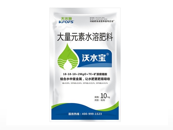 玫瑰花用什么肥料最好？-沃水寶大量元素水溶肥.jpg