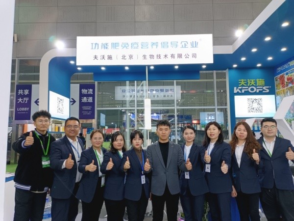 黑龍江植保會—夫沃施風雨十年路，砥礪新征程