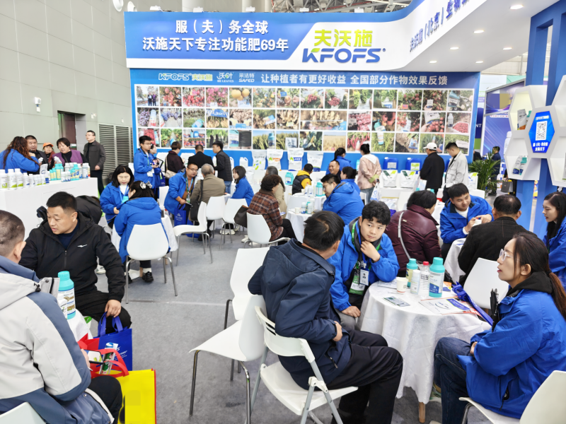 全國植保會-夫沃施展位 (4).png