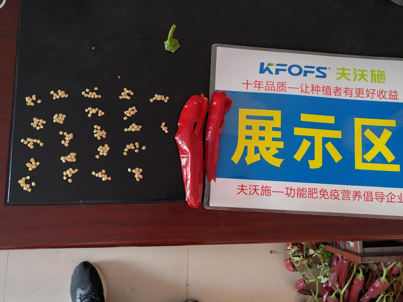 解藥害的方法
