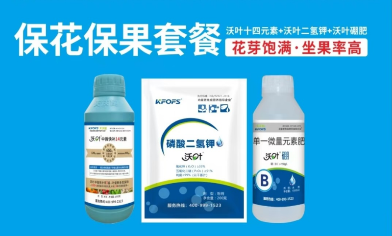 沃葉?；ū９~面肥套餐二.png