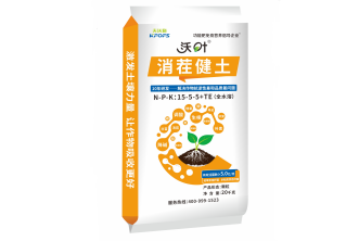 沃葉消茬健土營(yíng)養(yǎng)顆粒水溶肥